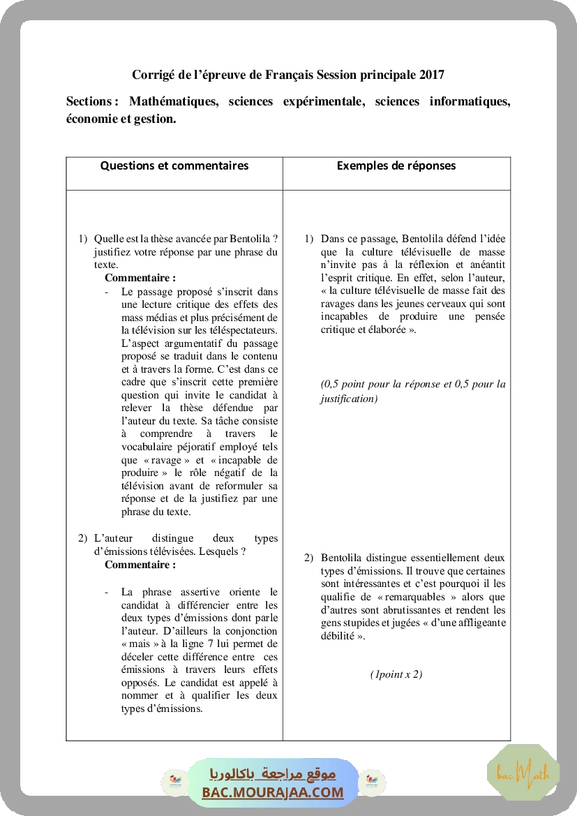 Corrigé principale francais Bac 2017 – Section math